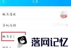 qq号码不用了怎么注销优质