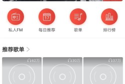 网易云音乐怎么听歌识曲优质