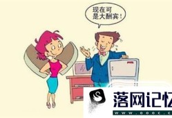 顾客讲价怎么办 怎么应对客户砍价优质