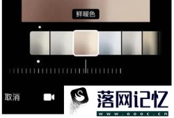 iphone11怎么用手机自带的工具剪视频？优质