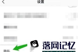 如何关闭微信读书APP的读书排行榜优质