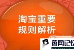 什么原因导致:淘宝店铺不发货过几天店铺也没了优质