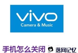 vivo手机怎么关闭自动转屏优质