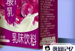 如何选购健康酸奶？孩子喝酸奶要注意什么？优质