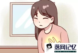 预防乳腺癌可以吃什么？优质