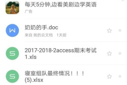 exe文件在手机上怎么打开优质