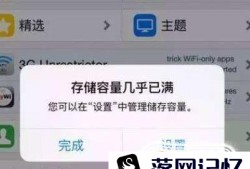 手机收不到短信该怎么办优质