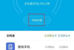 怎么解决手机连接无线时，提示“互联网不可用”优质