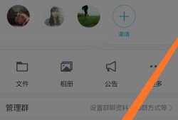 怎么举报QQ群，如何举报qq群优质