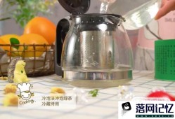 西柚冰茶怎么做？优质