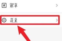 关爱版云闪付怎么设置向他人展示姓名优质