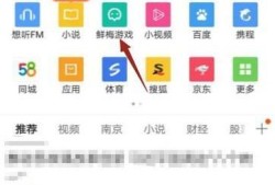 qq浏览器怎么领取游戏礼包优质