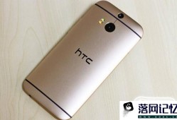 HTC凭什么敢和苹果叫板优质