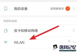 wifi密码忘记了手机怎么查看优质