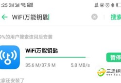 wifi万能钥匙（显示密码版）优质