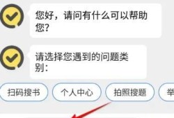 快对如何进行吐槽举报优质