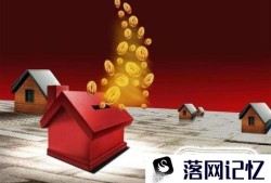 离职后如何提取住房公积金优质