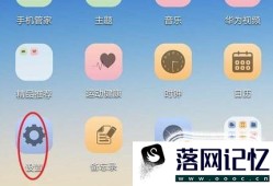 手机连接Wifi后，密码怎么看优质