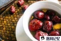 三伏天为什么不能喝姜枣茶