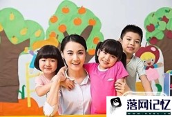 如何做好幼儿教师优质