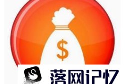 2019年干什么最赚钱？短期高回报生意推荐优质