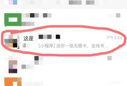 微信群怎么艾特人优质