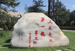 中北大学在哪里个城市