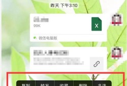 微信朋友圈复制粘贴的文字怎么把全部显示出来？优质