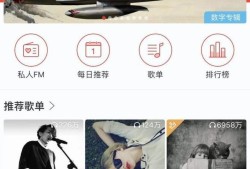 利用网易云音乐在iPhone上播放本地音乐优质