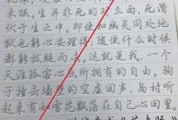 苹果相机反差色怎么调优质