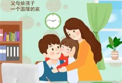 怎样培养孩子有爱心