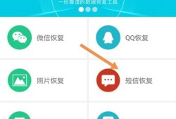 华为手机短信误删了怎么恢复优质