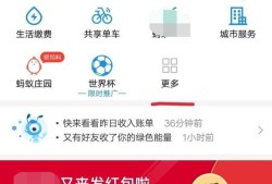 如何领取支付宝的免费诊疗金？优质