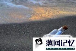 微信漂流瓶中的套路优质