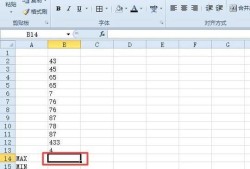 在EXCEL中，如何使用MAX和MIN函数优质