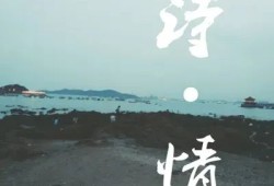 云南宣威／余仕田／《古风一束•诗写真情（外十七首）》