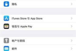 iOS9怎么设置省电模式优质