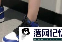 怎么辨别aj1真假？优质