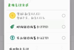 为什么微信支付时钱包里有钱却扣除银行卡里的钱优质