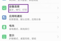 如何用手机的NFC功能给合肥公交卡充值金额优质