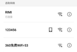 手机如何查看已连接WiFi的密码优质