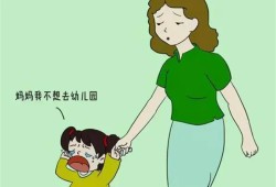 孩子上幼儿园之前需要做什么准备？