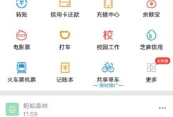 支付宝红包怎么领取怎么使用优质