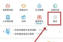 蚂蚁森林合种是什么 怎么与好友一起合种优质