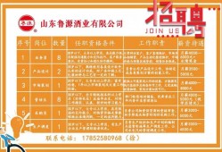 沂源悦庄一彩民中二等奖一注，奖金20万元！