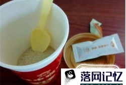 江中猴菇米稀怎么泡优质