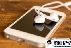 iphone耳机线控失灵优质