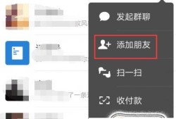 iPhone怎么微信双开优质