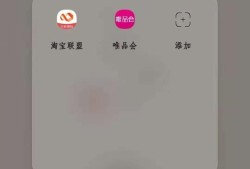 如何使用淘宝联盟APP进行赚钱？优质