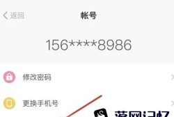 得到App如何使用Apple登录优质